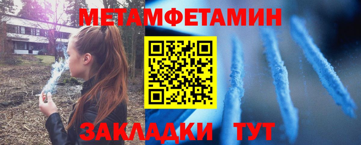 Амфетамин Premium  АМФЕТАМИН  Нефтекумск  Вход с VPN  Амфетамин 