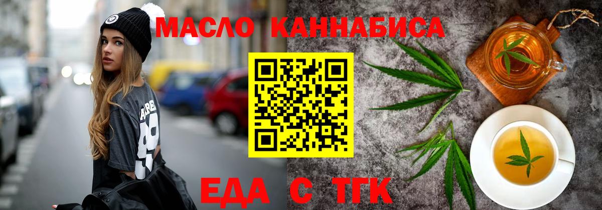 Нефтекумск  Canna-Cookies марихуана  Вход с VPN 