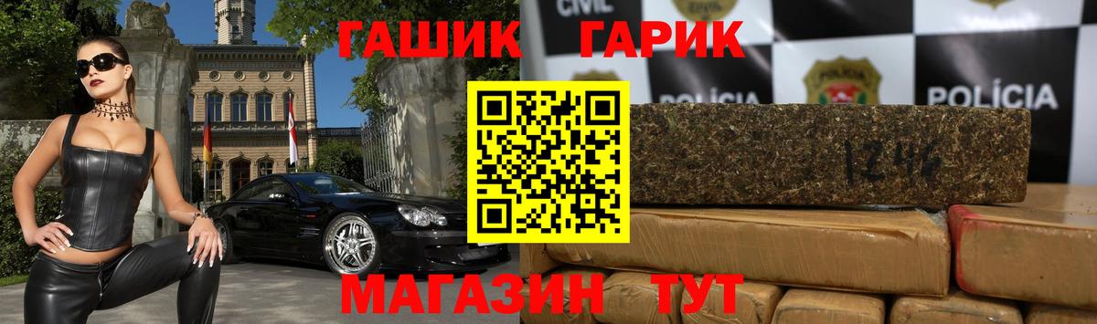 МАРИХУАНА  APVP СК кристаллы  Мефедрон кристаллы  Гашиш  Нефтекумск  Вход с VPN 