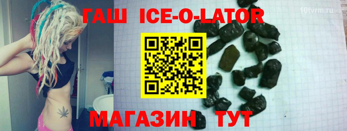 Нефтекумск  купить  цена  Вход с VPN  ГАШ хэш  ГАШ hashish 