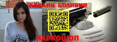 соль курить ск Татарск