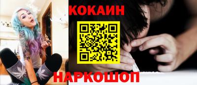 соль курить ск Татарск