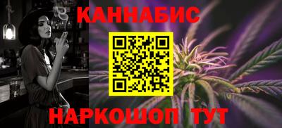 соль курить ск Татарск