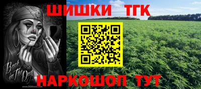 соль курить ск Татарск