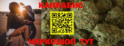 соль курить ск Татарск
