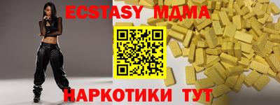 соль курить ск Татарск