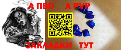 соль курить ск Татарск