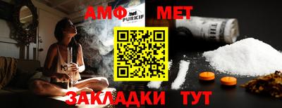 соль курить ск Татарск