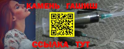 соль курить ск Татарск
