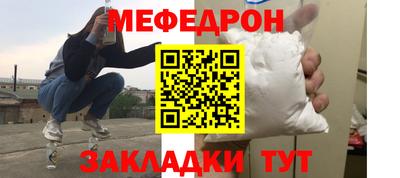 соль курить ск Татарск