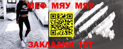 соль курить ск Татарск