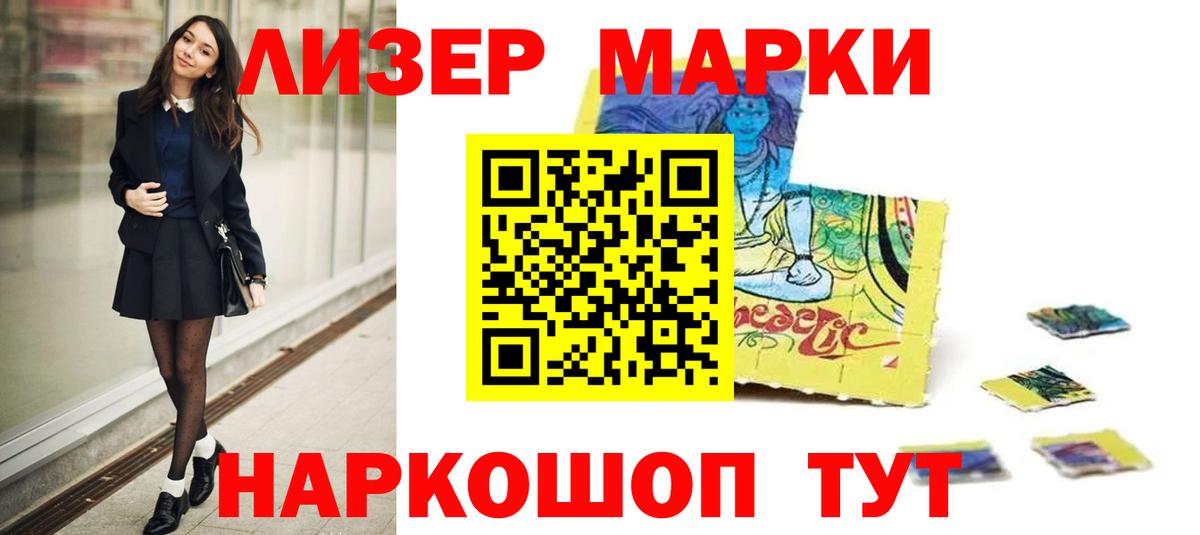 Метадон Нефтекумск