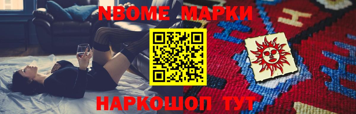 LSD-25 экстази кислота Нефтекумск