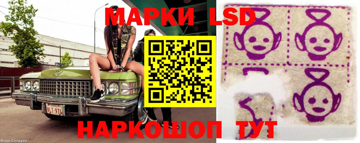 Марки 25I-NBOMe 1500мкг  Марки 25I-NBOMe 1500мкг  Вход с VPN  даркнет сайт  Нефтекумск 