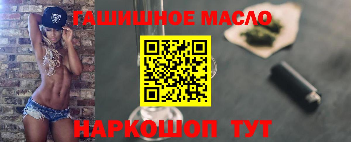 ТГК концентрат Нефтекумск